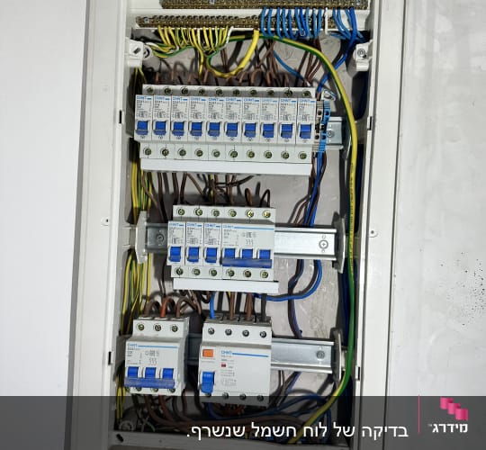 לוח חשמל עם חוטים ומפסקים שונים